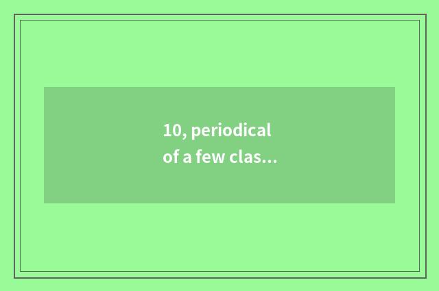 10, periodical of a few class is Acs periodical?