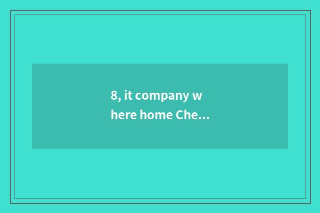 8, it company where home Chengdu pet consigns is good that company where home Ch