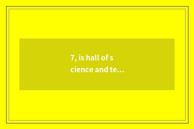7, is hall of science and technology formal unit?