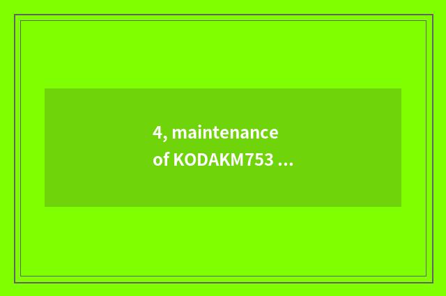 4, maintenance of KODAKM753 number camera?