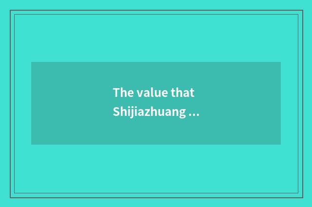 The value that Shijiazhuang adult teachs