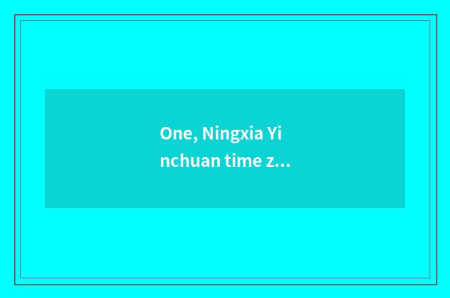 One, Ningxia Yinchuan time zone?