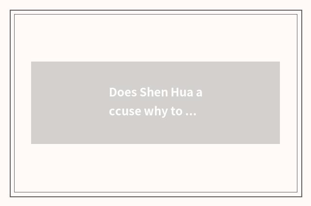 Does Shen Hua accuse why to stop a card?