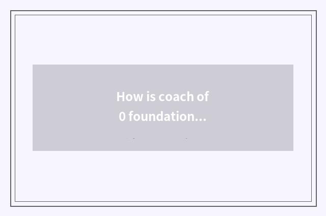 How is coach of 0 foundations fitness entered row?