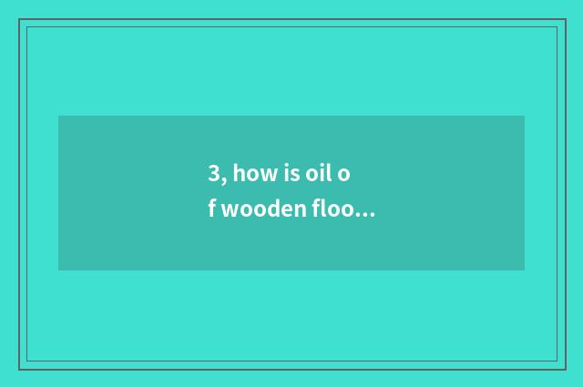 3, how is oil of wooden floor essence used?