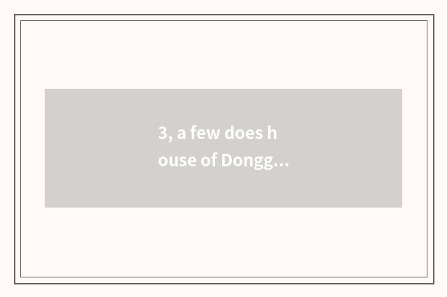 3, a few does house of Dongguan science and technology have?