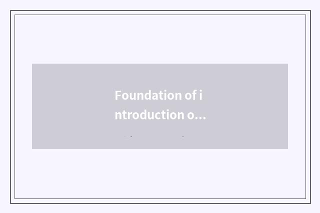 Foundation of introduction of hollow word tutorial?