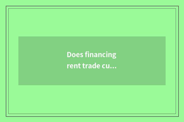 Does financing rent trade current situation?