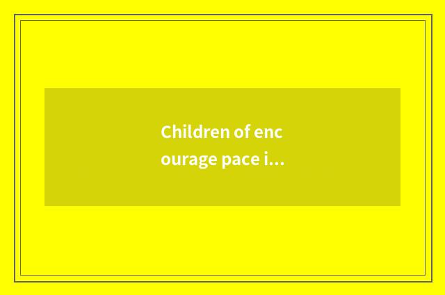 Children of encourage pace international teachs orgnaization brief introduction
