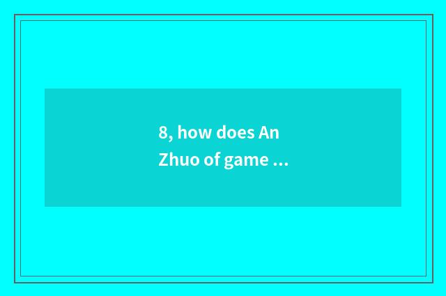 8, how does An Zhuo of game of hospital operation time fall?