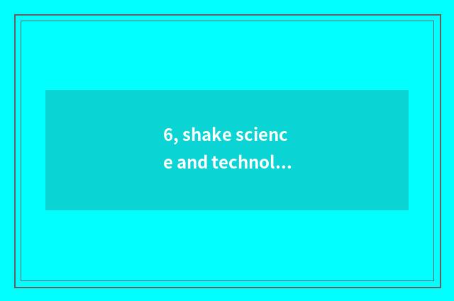 6, shake science and technology of overflow of phonic big Shuai Hong to sell a m