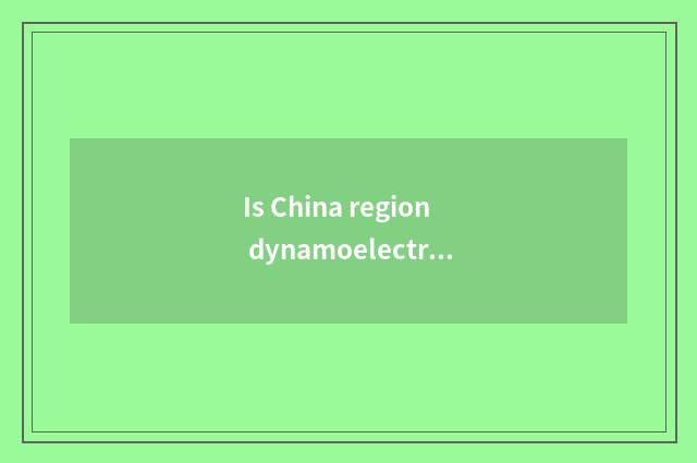 Is China region dynamoelectric the relation with China region car?