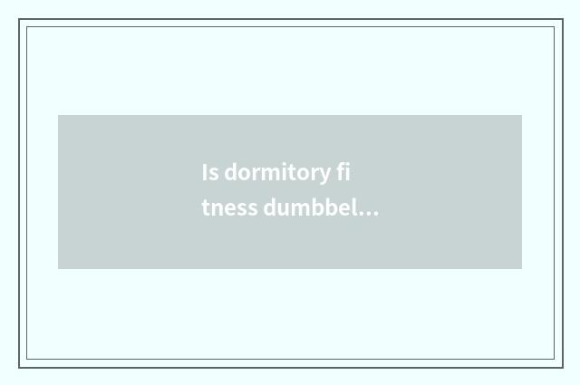 Is dormitory fitness dumbbell bought multiple?