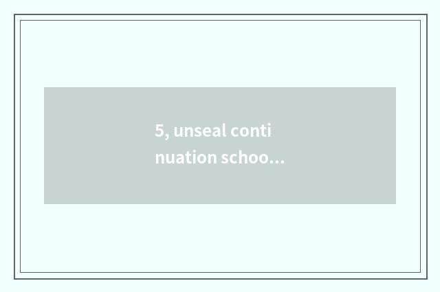 5, unseal continuation school of literacy class of the university entrance exam 