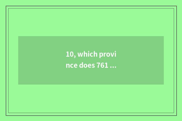 10, which province does 761 areas size belong to?