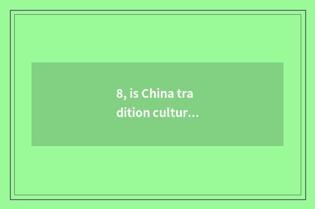 8, is China tradition culture?