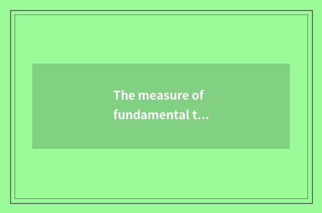 The measure of fundamental test line?