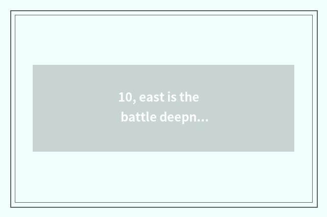 10, east is the battle deepness of day analytic?