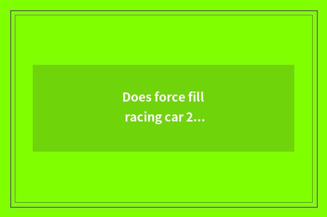 Does force fill racing car 2020 when the match?