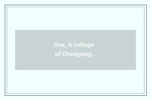 One, is college of Chongqing city science and technology good?