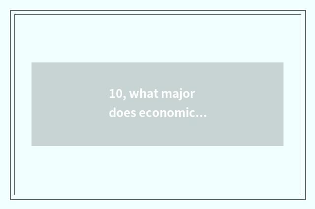 10, what major does economics of application of university of northeast finance 
