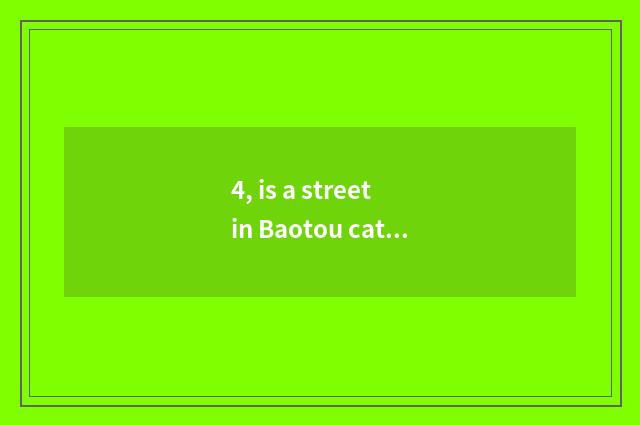 4, is a street in Baotou cate where?