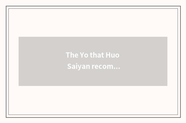 The Yo that Huo Saiyan recommends book?