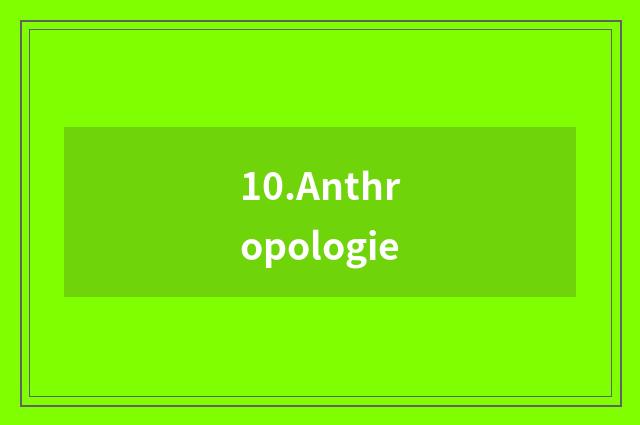 10.Anthropologie
