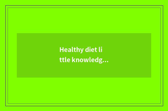 Healthy diet little knowledge?