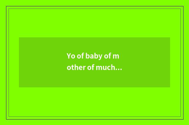 Yo of baby of mother of much Mom side how to chase after a grandma?