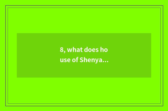 8, what does house of Shenyang science and technology have every layers?