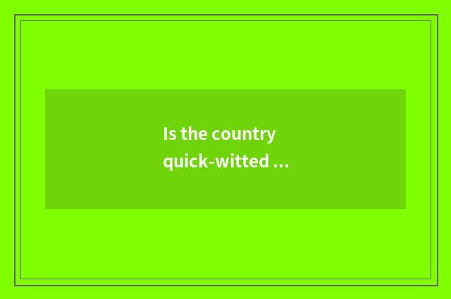 Is the country quick-witted is batteries of fine horse car lithium battery?