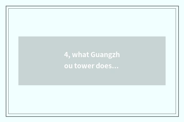 4, what Guangzhou tower does cate have near Guangzhou tower around cate strategy