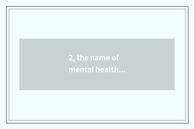 2, the name of mental health project?