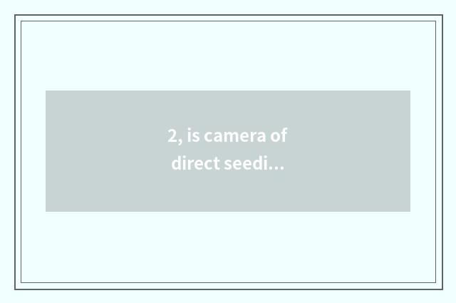 2, is camera of direct seeding number recommended?