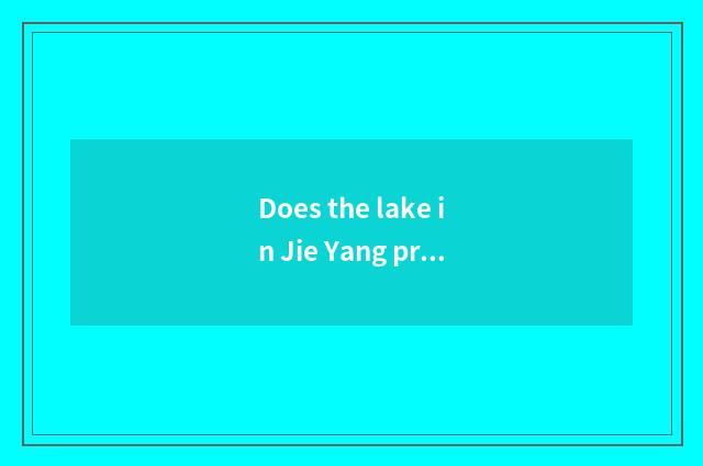 Does the lake in Jie Yang press down travel tourist attraction?