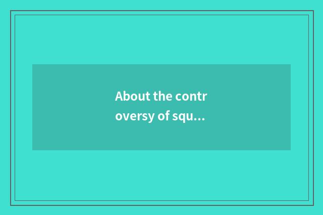 About the controversy of square face