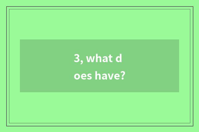 3, what does have?