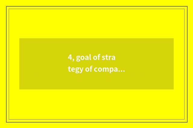 4, goal of strategy of company culture sale?
