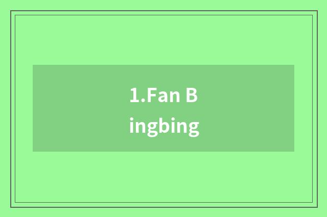1.Fan Bingbing