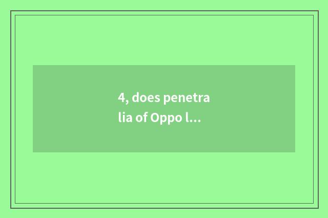 4, does penetralia of Oppo little game escape strategy?