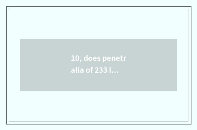 10, does penetralia of 233 little game escape the 22nd how to close to pass?