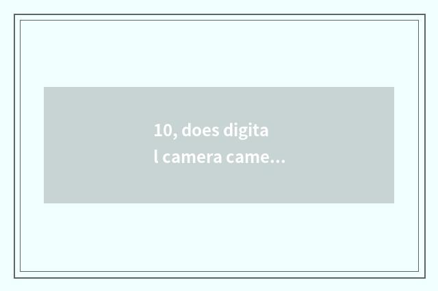 10, does digital camera camera lens shake?