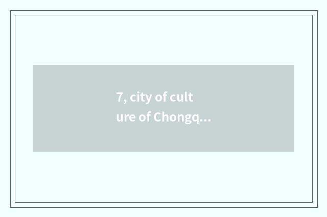 7, city of culture of Chongqing constant big international when go back to work?