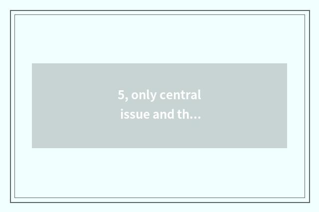 5, only central issue and the distinction of many focal lens?