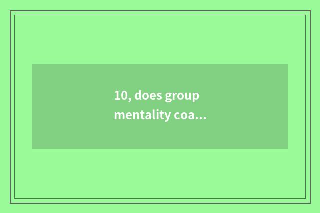 10, does group mentality coach divide a level?