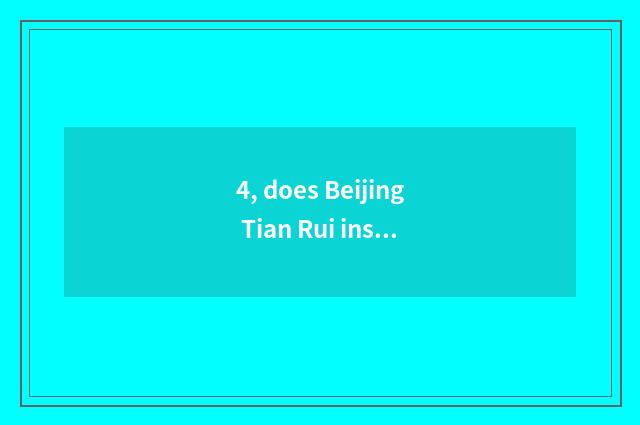 4, does Beijing Tian Rui inspect limited company of fast science and technology 