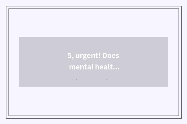 5, urgent! Does mental health teach exam title to seek the solution?