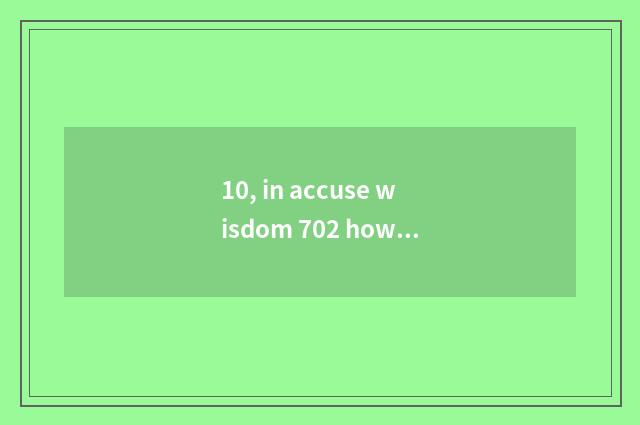 10, in accuse wisdom 702 how to solve a lock?