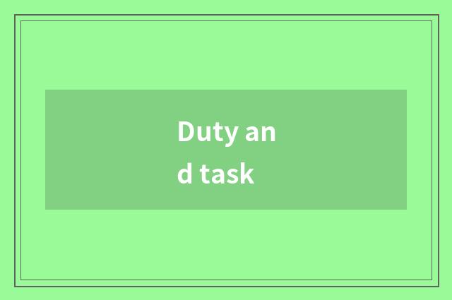 Duty and task
